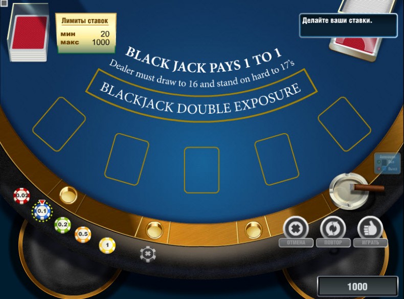 BlackJack Exposure MCPcom Novomatic