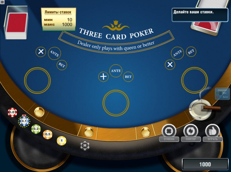 Three Card Poker MCPcom Novomatic